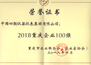 101129497843