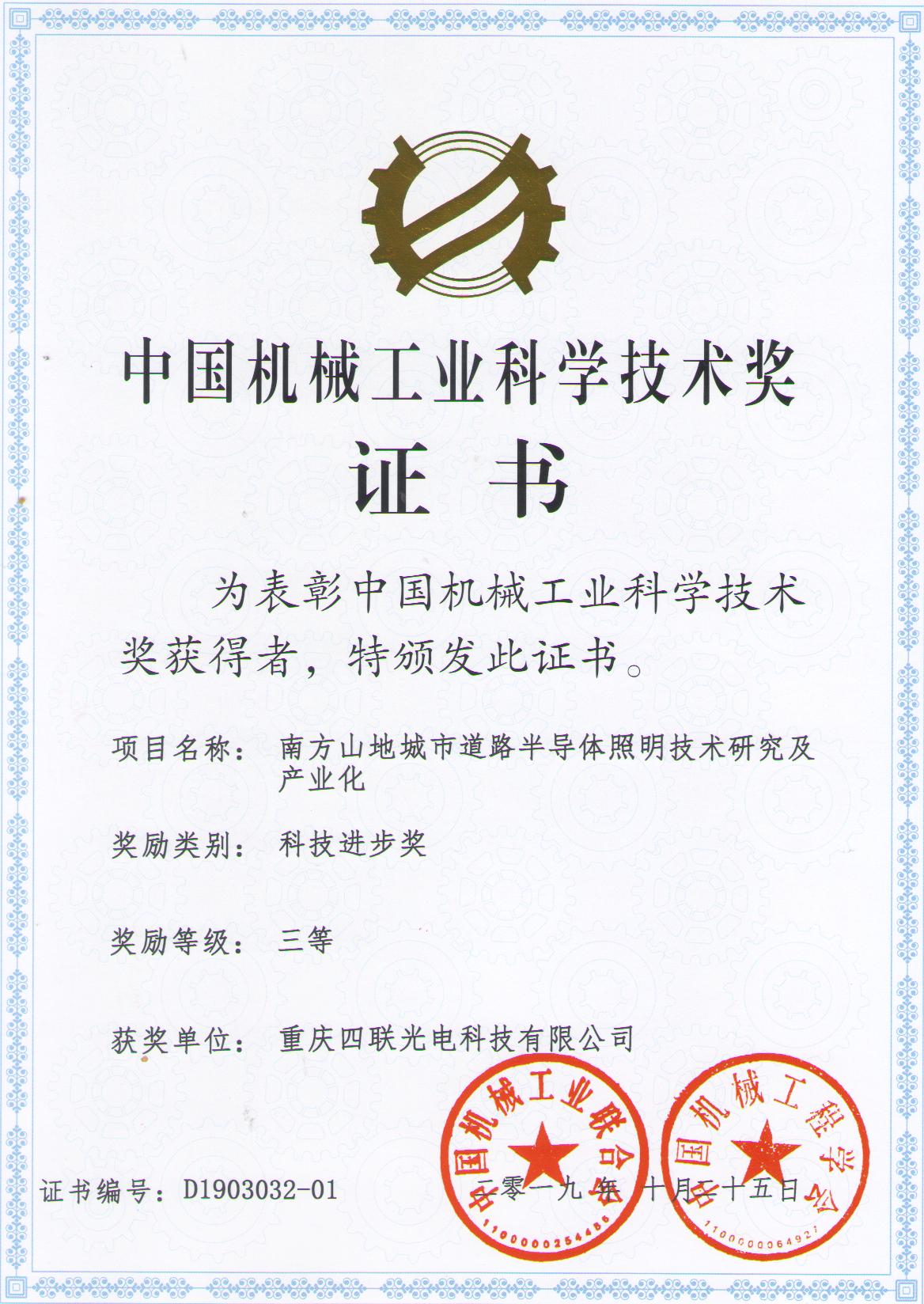 yl8cc����(Macau)�ɷ����޹�˾-Official website