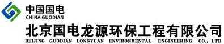 yl8cc����(Macau)�ɷ����޹�˾-Official website